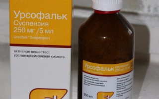 Когда назначается Урсофальк для новорождённых?