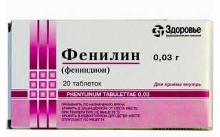 Инструкция по применению Фенилин-здоровье (таблетки): описание, состав, ФТГ, МНН