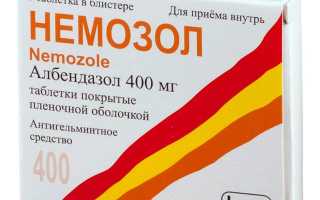 Инструкция по применению Немозол таблетки (таблетки): описание, состав, ФТГ, МНН