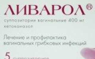 Пимафуцин — безопасное лечение молочницы при беременности
