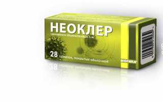 Инструкция по применению Неоклер (таблетки): описание, состав, ФТГ, МНН