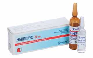 Инструкция по применению Нанипрус (лиофилизат): описание, состав, ФТГ, МНН